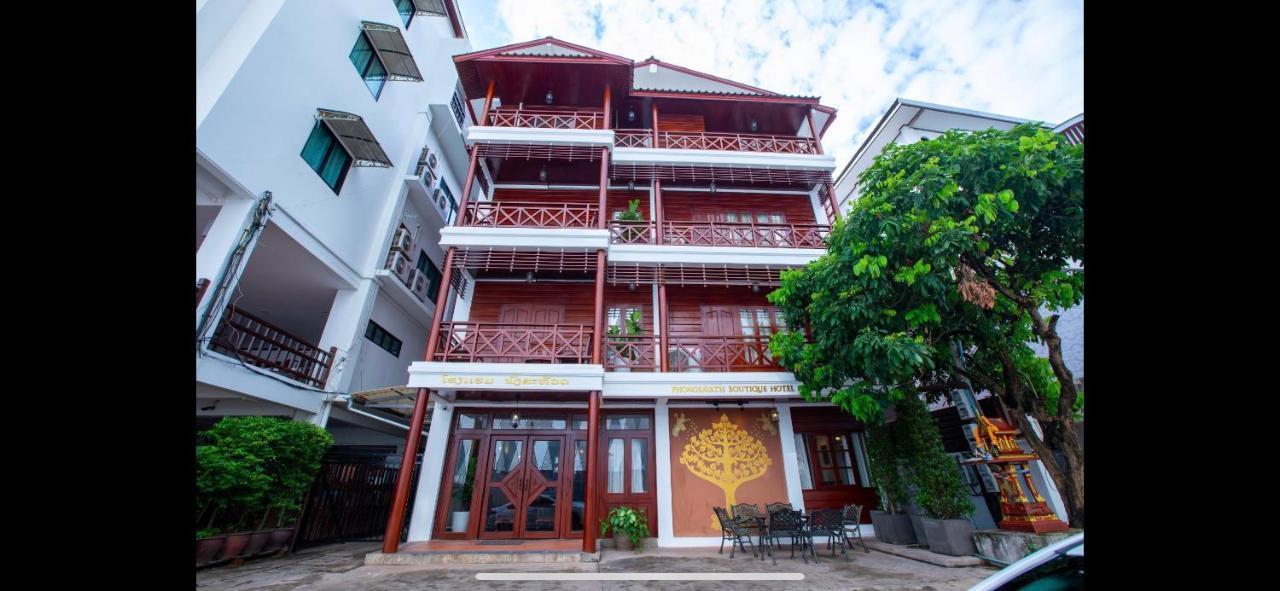 Phongsavath Boutique Hotel Вьентьян Экстерьер фото