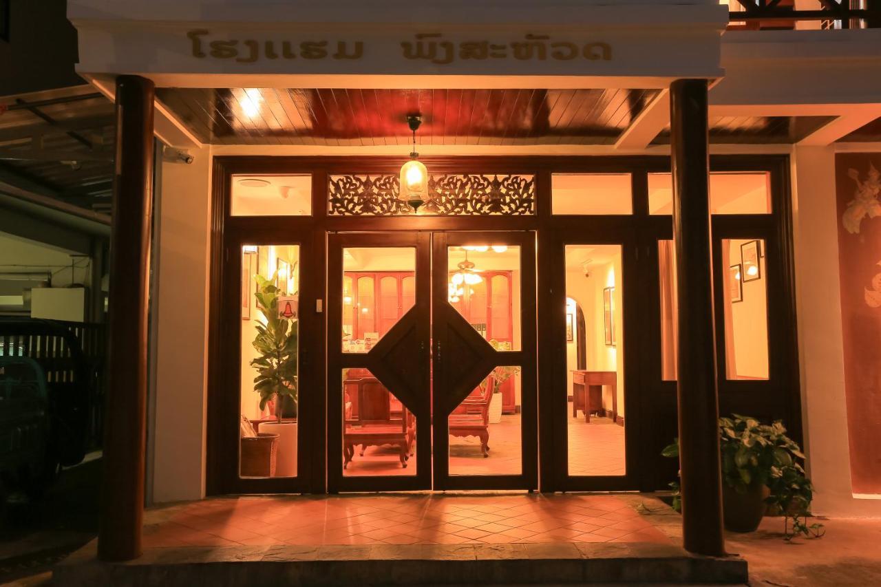 Phongsavath Boutique Hotel Вьентьян Экстерьер фото