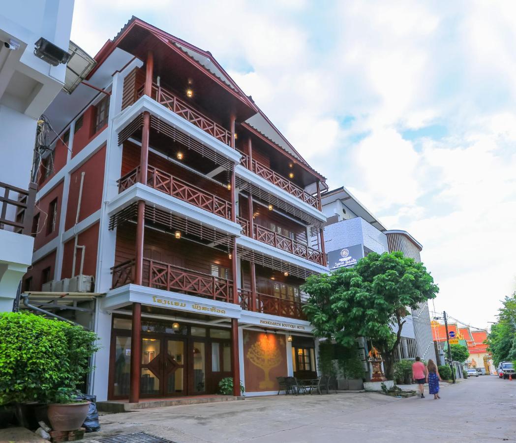 Phongsavath Boutique Hotel Вьентьян Экстерьер фото